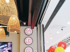 大堂-左庭右院鲜牛肉火锅(金山万达店)