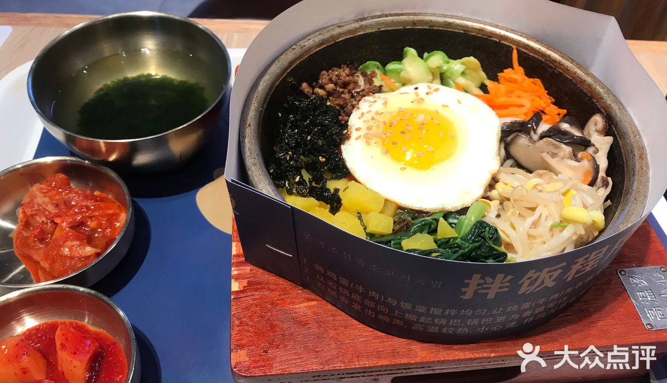 梨花朝鲜族牛肉汤