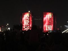 -钱江新城灯光秀