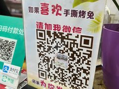 -鸿运兔·手撕烤兔(天府广场店)