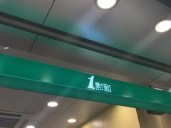 -1点点(晒布店)
