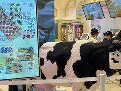 -红星前进面包牛奶公司(君太店)