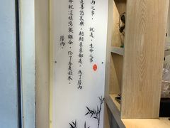 -厝内小眷村(新北万达店)