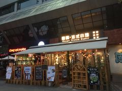 -慢隅法式小馆·生日求婚西餐厅