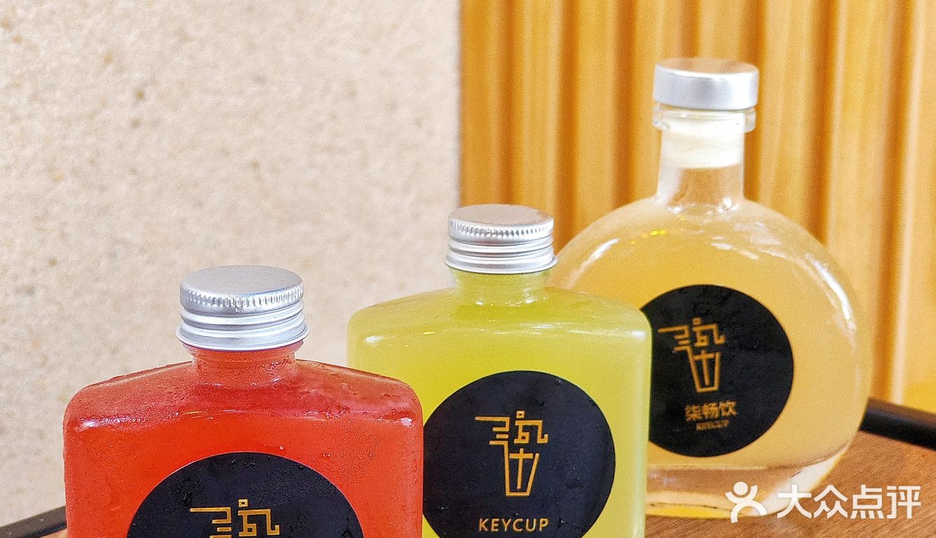 酒吧也这么卷吗？鸡尾酒也可以外带啦！