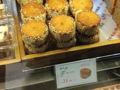 -百饼园(南后街店)