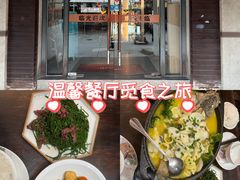 -堂宴·老厦门私房菜(1988仙岳总店)