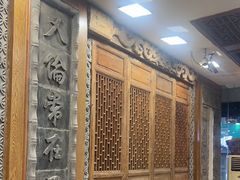 -乔家满族八大碗(流水沟店)