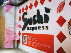 -争鲜回转寿司(南开大悦城店)