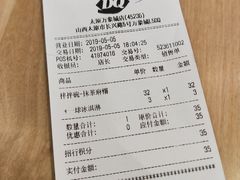 -DQ·蛋糕·冰淇淋(万象城店)