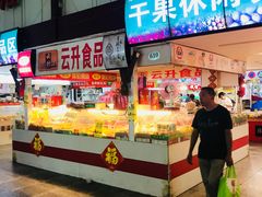 -大连熟食品交易中心