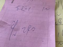 -上海阿潘舟山海鲜店(东宝兴路店)