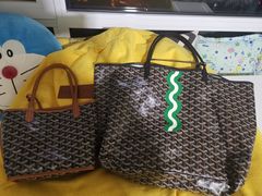 -Goyard 高雅德(国贸商城店)