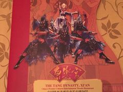 -唐乐宫·歌舞剧院餐厅