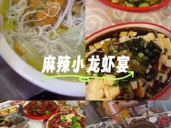-海盗船. 龙虾烧烤. 酒馆