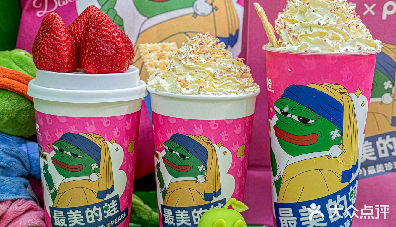 这杯草莓🍓茶奶！！好好喝！！