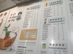-自然椰·海南清补凉(海月广场店)