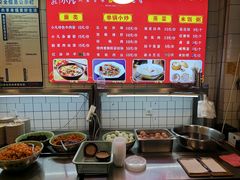 -小凡家的卤肉铺