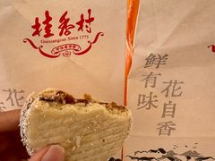 -桂香村(护国寺店)