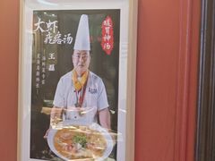 -老大连·海肠捞饭·大连海鲜大连菜(西安路店)