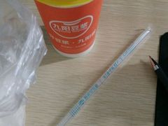 android_upload_pic-泸州白糕(慈善路店)