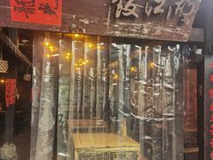 -饭江湖·江湖菜(湖广会馆店)