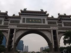 -顺峰山公园