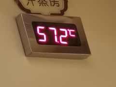 -汤泉良子.足疗按摩.SPA(中关村店)