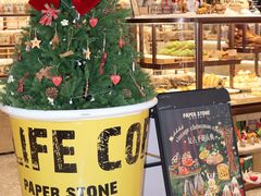 -PAPER STONE BAKERY(天汇广场店)