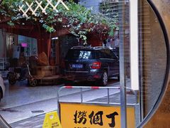 -孖记茶档·热腾茶餐(江南西plus店)