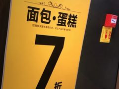 -百饼园(元洪城店)