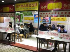 -百花传统甜品店(原址店)