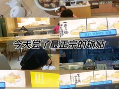 -东园小馆·早茶·淮扬小炒(三盛广场店)