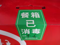 -海底捞火锅(九霄梦天地店)