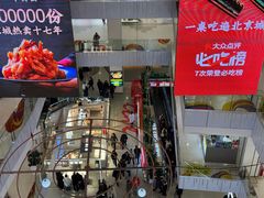 -凯德MALL(西直门店)