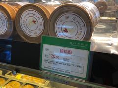面包甜点陈列柜-蜂蝶来饼店(拱北总店)