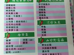 -武夷山土菜馆(水晶森林晶尚名苑店)