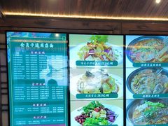 -咱屯子铁锅炖直营店(保利店)