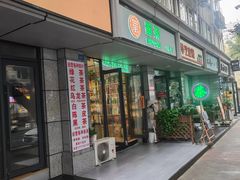 -老街杂酱面(东升街店)