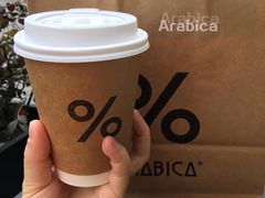 -% Arabica阿拉比卡咖啡烘焙工坊