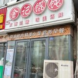寒冷的冬季一碗热气腾腾的馄饨太对胃口了