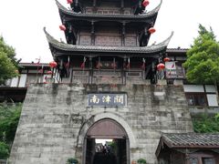 -南津关古镇