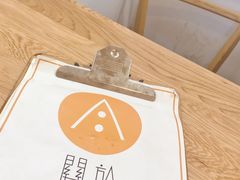-About Bistro關於·泰式家庭料理