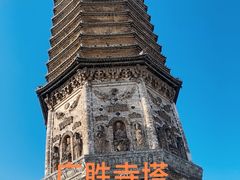 -广胜寺塔