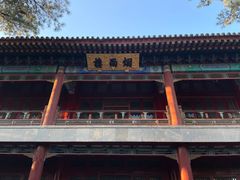 -承德避暑山庄景区