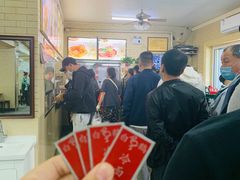 -白鹤大冷面