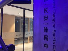 -金融街长安体育中心(北京长安店)