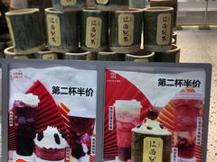 -KUNCHA鲲茶·江西制茶(铜锣湾店)