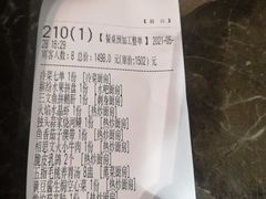 -九福楼大酒店