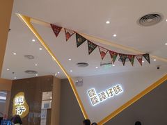 -谭仔米线(壹方城店)